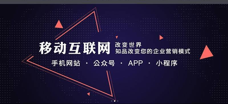 筱村镇手机网站