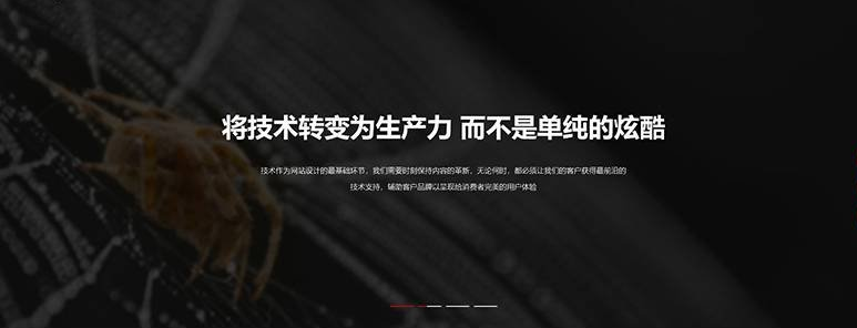 筱村镇网页设计公司网站哪家强？